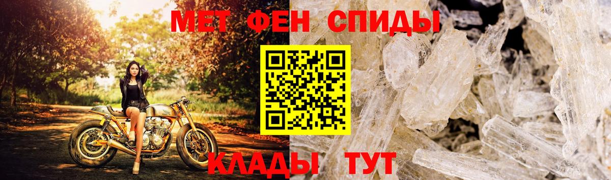 Amphetamine Розовый Майкоп