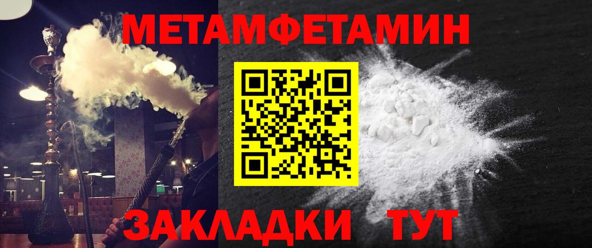 АМФЕТАМИН  АМФЕТАМИН VHQ  Вход с VPN  Майкоп 