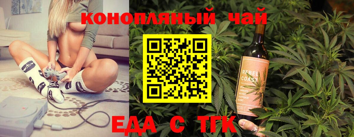 МАРИХУАНА  Кокаин  Майкоп  Гашиш  Мефедрон   ГАШ  Вход с VPN  ЭКСТАЗИ 