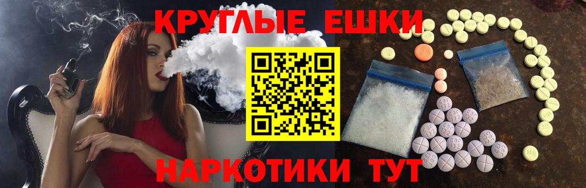 ЭКСТАЗИ 250 мг  Экстази  Вход с VPN  Майкоп  ЭКСТАЗИ MDMA 