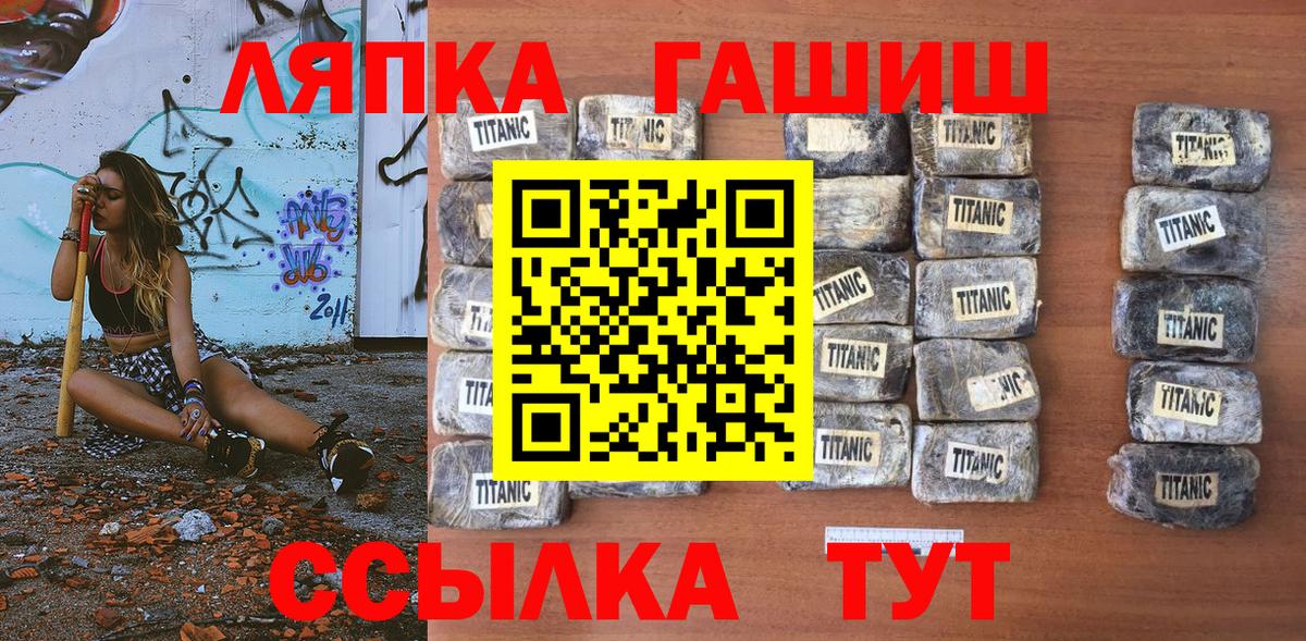 ГАШ индика сатива Майкоп