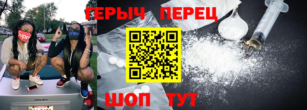 Майкоп  ГЕРОИН Афган  Вход с VPN 