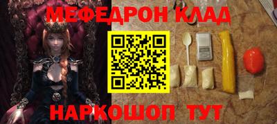 мет Изобильный