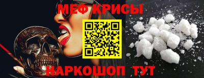 прущие грибы Ирбит
