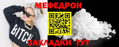 прущие грибы Ирбит