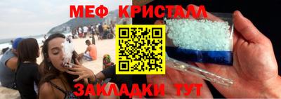 герыч Ипатово