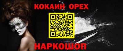 мет Изобильный