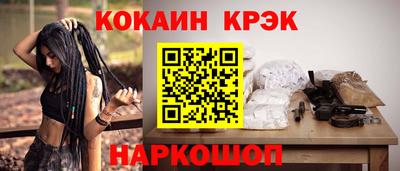 герыч Ипатово