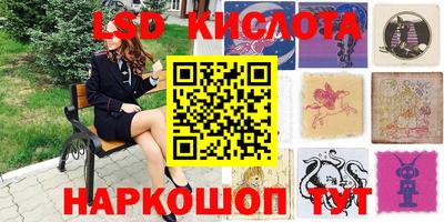 герыч Ипатово