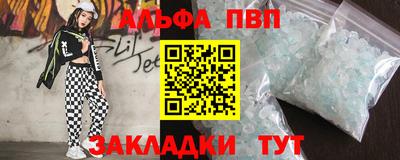 прущие грибы Ирбит