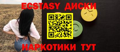 прущие грибы Ирбит