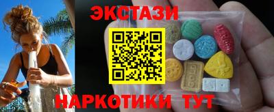 герыч Ипатово