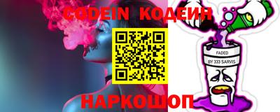 герыч Ипатово