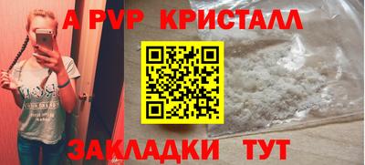 герыч Ипатово