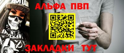 герыч Ипатово