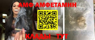 прущие грибы Ирбит