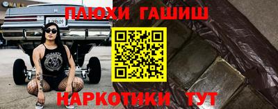 прущие грибы Ирбит