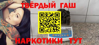 герыч Ипатово