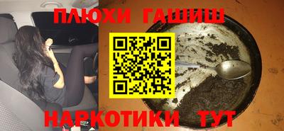 меф VHQ Чапаевск