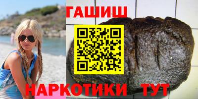 герыч Ипатово