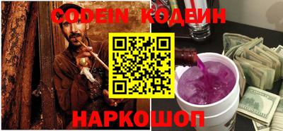 герыч Ипатово