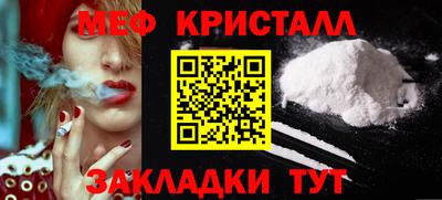 герыч Ипатово