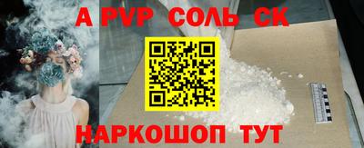 прущие грибы Ирбит