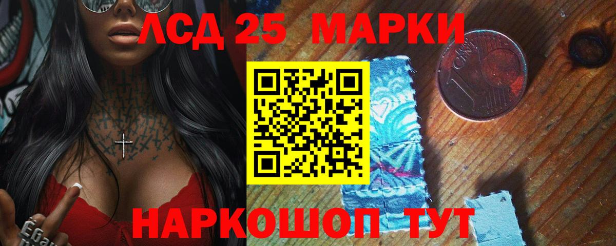Лсд 25 экстази кислота  ЛСД экстази ecstasy  Майкоп  Вход с VPN 