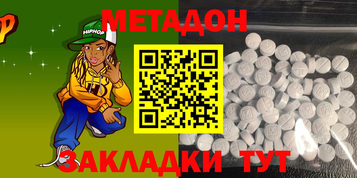 Галлюциногенные грибы Майкоп