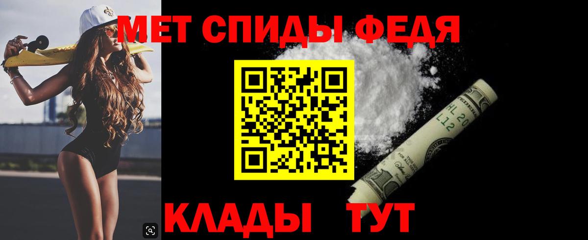 МЕТАМФЕТАМИН витя Майкоп