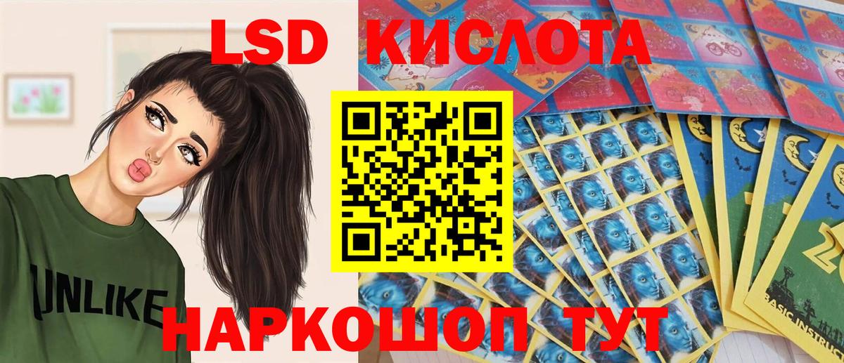 Майкоп  Марки 25I-NBOMe 1500мкг  Марки 25I-NBOMe 1500мкг  Вход с VPN 