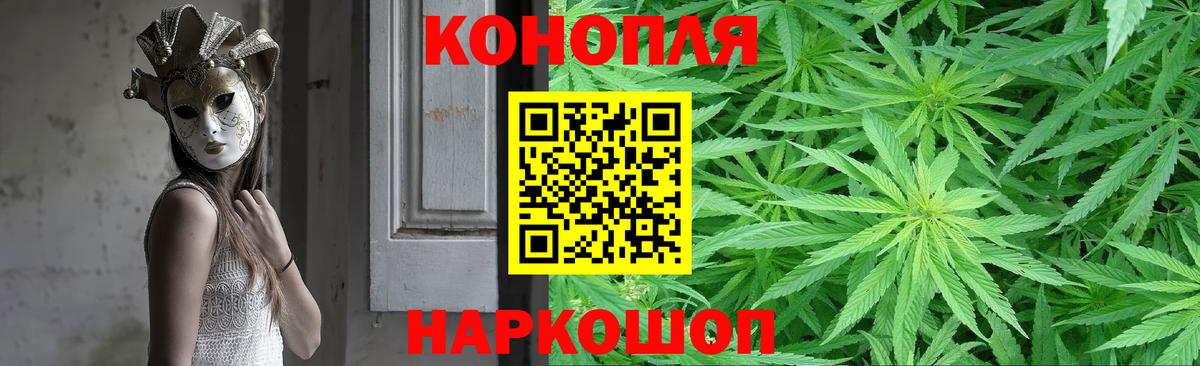 Марихуана VHQ Майкоп